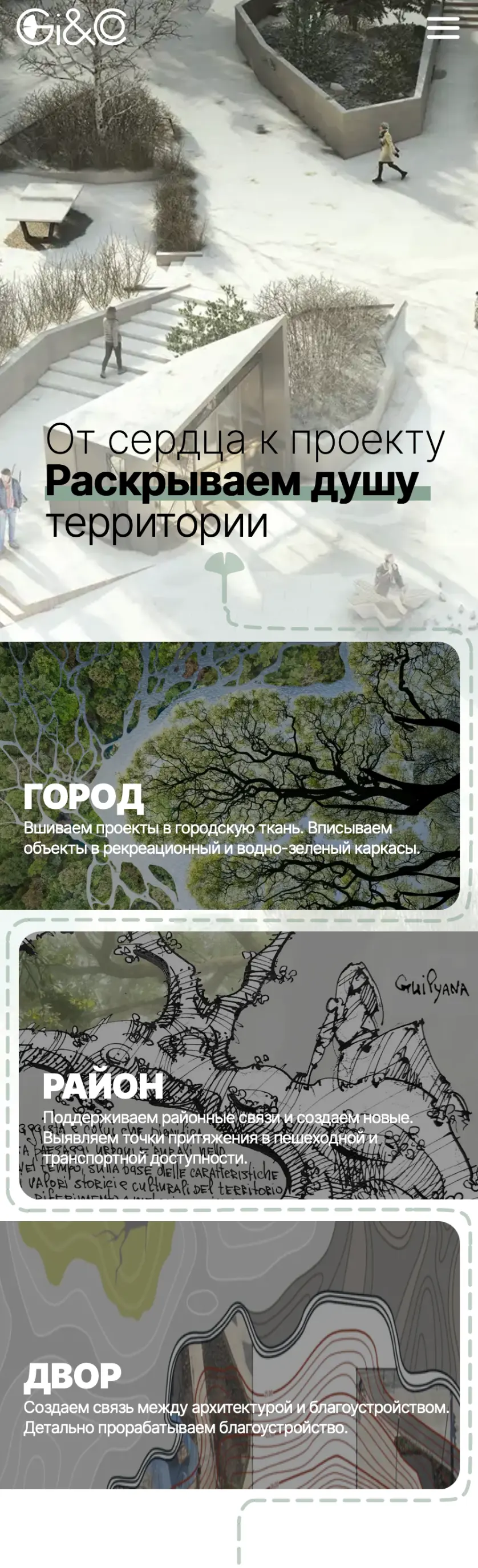 Главная страница сайта PlaygroundEquipment